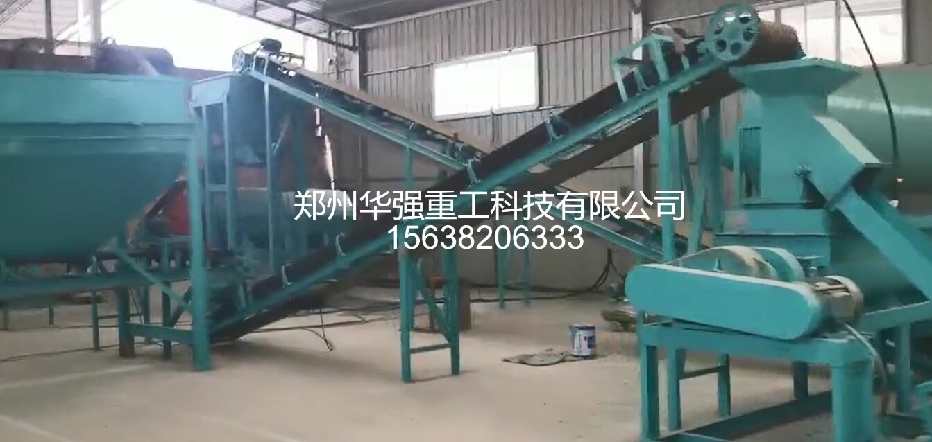 年产2‑8万吨颗粒有机肥生产线，有机肥造粒机配套方案