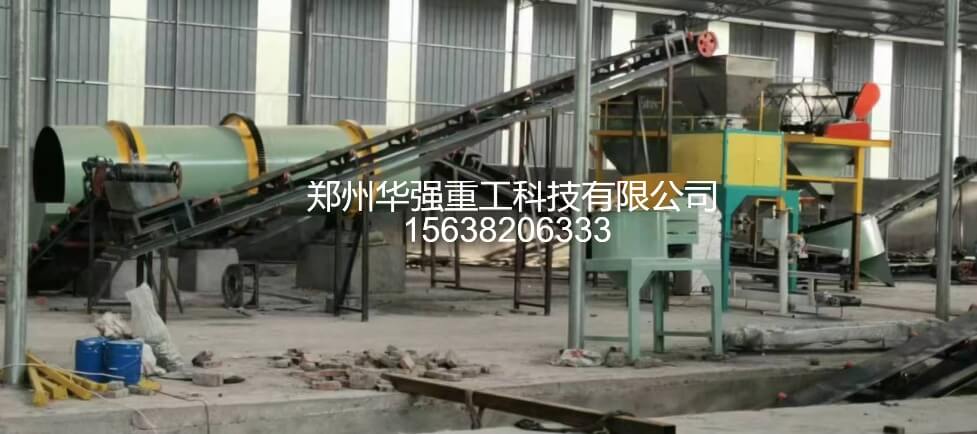 年产5万吨有机肥掺混复合肥生产线