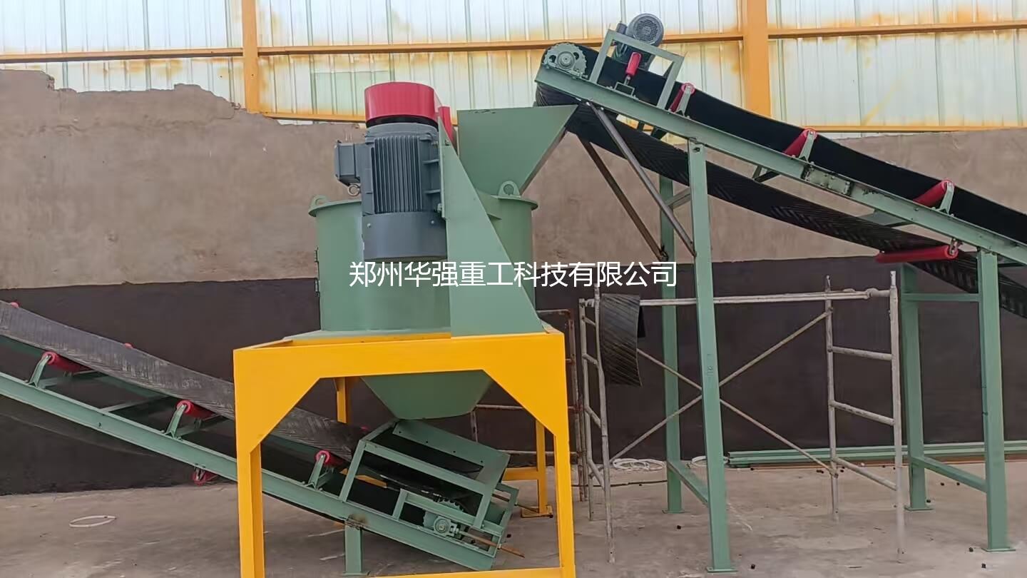 牛粪鸡粪粉剂有机肥生产线，年产2万吨成套设备